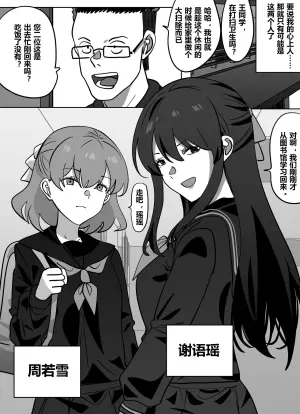 拓印皮画