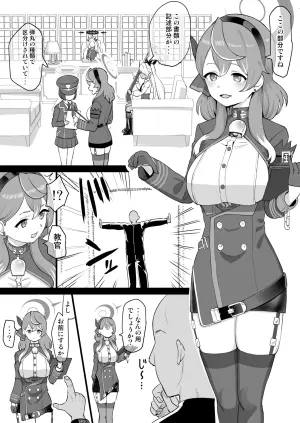 [Take Shinshi] Kivotos ni Dansei Kyoukan ga Haizoku sareta Hanashi (Fuuki Iin Hen) (Blue Archive)