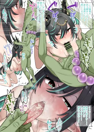[Take Shinshi] Payila ga Goblin ni Haiboku shita Hanashi (Granblue Fantasy)