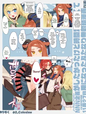 [Mirin to Chikuwa] Yoku Aru Ero Trap Dungeon Mono Bonus [English]