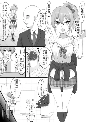 [Take Shinshi] Suikan Jougasaki Mika (THE IDOLM@STER CINDERELLA GIRLS)