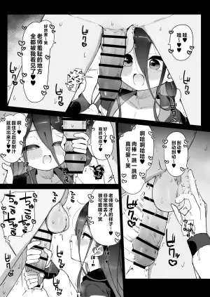 [Ameraku] Alice ni Motto Hazukashii Shasei Sarerarechau Manga (Blue Archive) [Chinese] [不咕鸟汉化组]