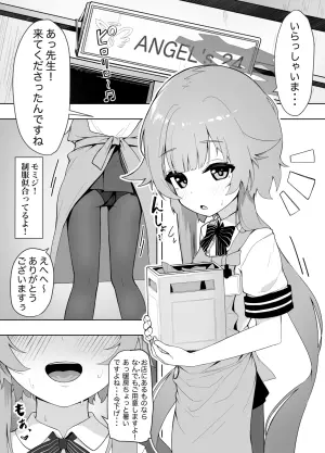 [Uguisu] Arbeiter Momiji ni Ecchi na Service Shite Morau Tanpen (Blue Archive)