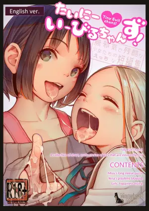 [MonsieuR (MUK)] Tiny Evil chans! -Mujaki de Zankoku na Shoujo-tachi no Ecchi na Tanpenshuu- [English] [Digital]