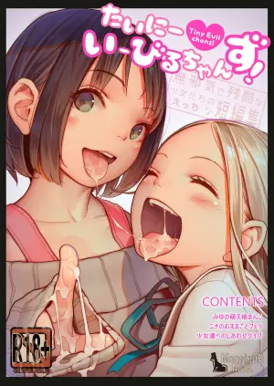 [MonsieuR (MUK)] Tiny Evil chans! -Mujaki de Zankoku na Shoujo-tachi no Ecchi na Tanpenshuu- [Digital]