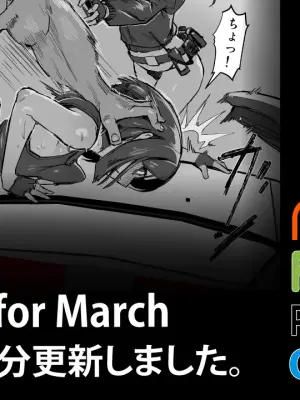 Soutaro Sasizume Reward March 2024
