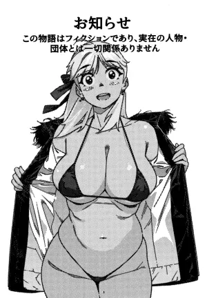 (COMITIA151) [Otonano Omochiya (Hirokawa)] Otonano Omochiya 28