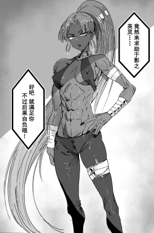 [Hiro潶] 《影之堕》