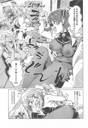 [HIYOCCO (hiyocco)] HORNY GIRLS MICRODOSE (Hololive) [2025-01-27]