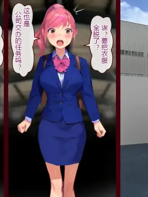 [クロニ] 新作｀東国への出張 を発表しました[chinese][有条色狼汉化]