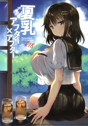(C96) [Otomekibun (Sansyoku Amido.)] Natsu Chichi After After [English] [CulturedCommissions]