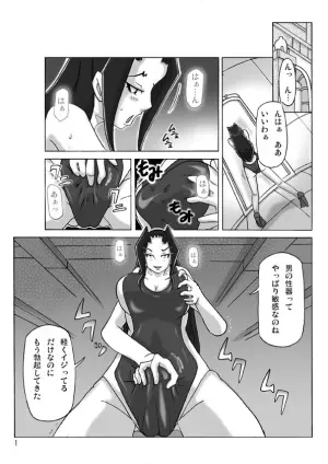 [ts-complex2nd (Asagiri)] At The Estate Chapter 3