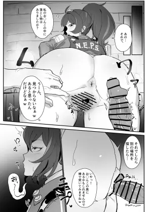 催眠シュエン