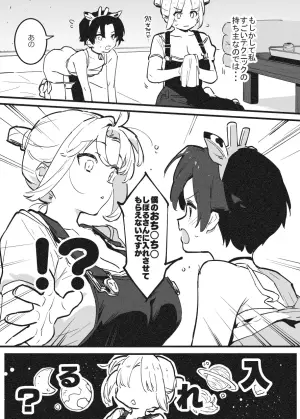 乳房和しぼるの日常②