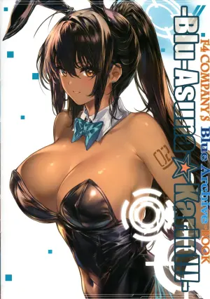 (C104) [F4 COMPANY (MIN-NARAKEN)] -Blu-Asuna☆Karin!!!- (Blue Archive)