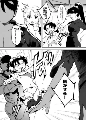 牛の少女と乳房和しぼる②