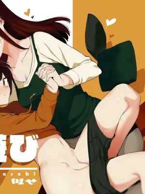 弟遊び