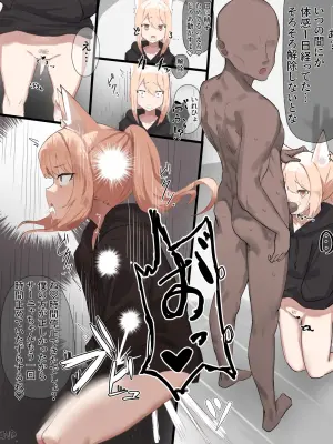 時間停止でサーニャちゃんを犯す