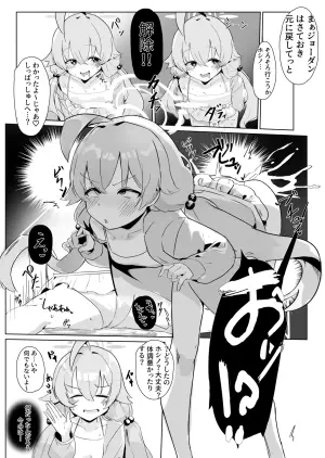 [Inaka no Keshin] Jikan Teishi Hoshino Illust 1-mai + Manga 4p (Blue Archive)