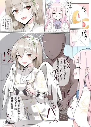 [Inaka no Keshin] Joushiki Kaihen Tea Party Illust 1-mai + Manga 4p (Blue Archive)