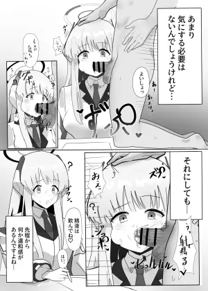 [Inaka no Keshin] Ninshiki Sogai Saimin Noa (Blue Archive)