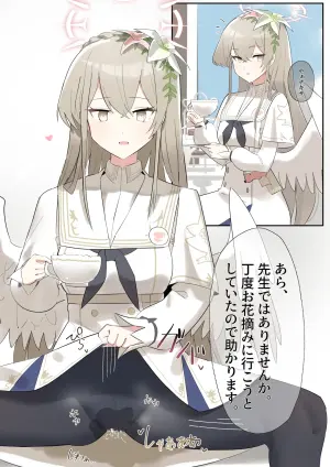 [Inaka no Keshin] Sensei no Me no Mae ga Toilet ni Natta Sekai no Mika-chan + Omake Illust 1-mai (Blue Archive) [Japanese, Korean]