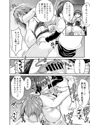リクエストいただいたものです