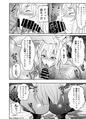 リクエストいただいたものです