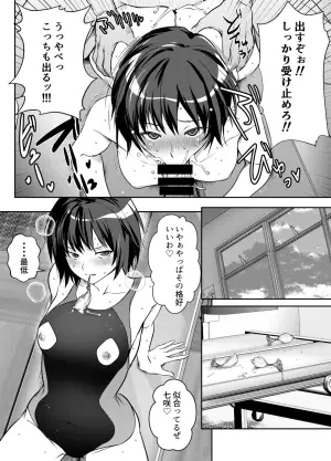 リクエストいただいたものです