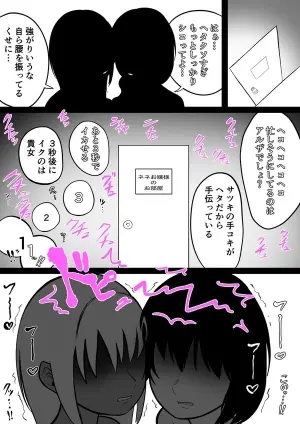 Android vs girl