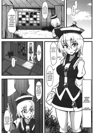 (Reitaisai 16) [Shimofuri Green Meat (Midori Niku)] Odosare Lunasa | Blackmailed Lunasa (Touhou Project) [English]