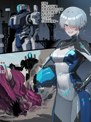 [ratatatat74] 2025.02 rewards (オリジナル) [Chinese] [無邪気漢化組]