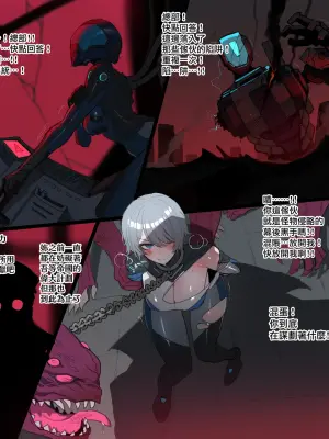 [ratatatat74] 2025.02 rewards (オリジナル) [Chinese] [無邪気漢化組]