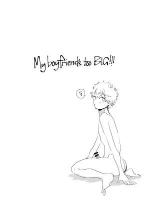 [Tameike] Ore no Kareshi ga Kyokonsugiru! | My boyfriend's too BIG! [English] [A Cool Person]