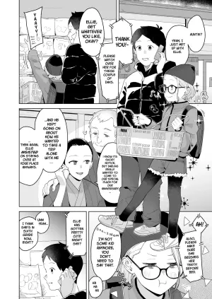 [mko] Itoko no Eri | My Cousin Ellie (COMIC LO 2025-04) [English] [Jefferson Translations] [Digital]