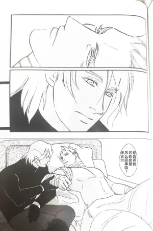 [瞬间风速(さたけ)]CANON4 [Dante x Vergil](Devil May Cry) [Chinese]