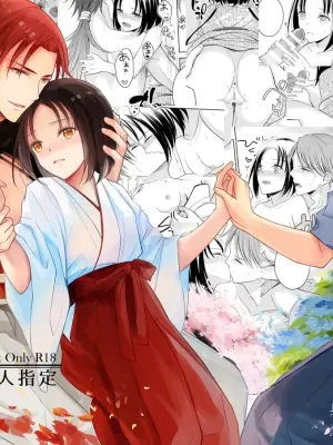 [Liry Rain (Yuzu Riyuu)] Ryuujin-sama no Miko