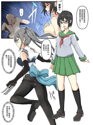 [mos] 魔術学徒ミヤコ、vs人型スライム。