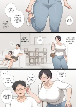 [SORA] KRB Comic [ZZR个人汉化] [进行中]