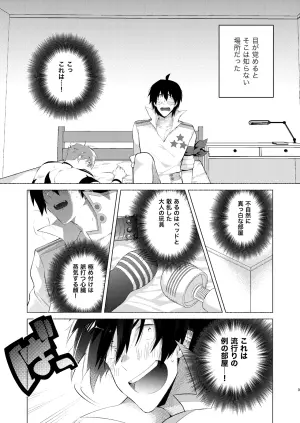 [Marumaru Maru (Hikamaru)] シモカミinセックスしたら出られない部屋 (Tengen Toppa Gurren Lagann) [Digital]