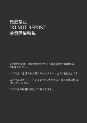 [つばめ] ふたゆり ふたなばなし「春の子種」