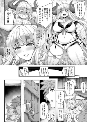 スタ×アリ グラアニ NF漫画