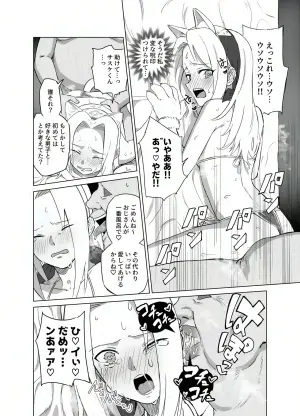 [Nonogi] Sukebe Juin to Haruno Sakura (Naruto)