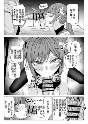 [Yuuki Fuumi] Chin Kagi Keqing Zenpen + Kouhen (Genshin Impact) [Chinese] [廉价汉化组]