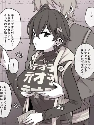 [Hachimitsu Cute] Rin (Zenless Zone Zero)