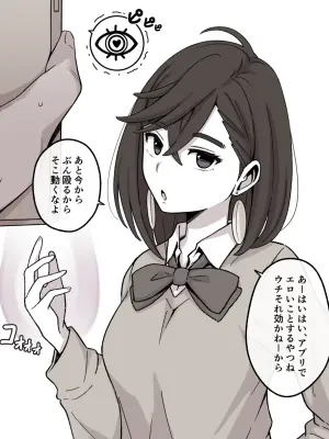 [Hachimitsu Cute] Ayase Momo (Dandadan)
