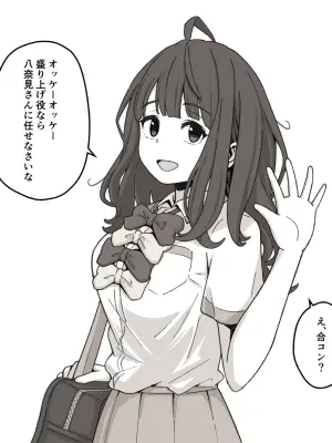 [Hachimitsu Cute] Yanami Anna & Yakishio Lemon (Make Heroine ga Oosugiru!)
