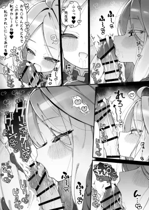 [Ameraku] Hina ni Osouji shite Morau Manga (Blue Archive)