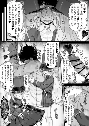 [Ameraku] Nozomi to Hikari ni Motto Asobareru Manga (Blue Archive)
