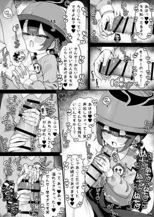 [Ameraku] Kiki ni Ijiwaru ni Shiboritorareru Manga (Blue Archive)